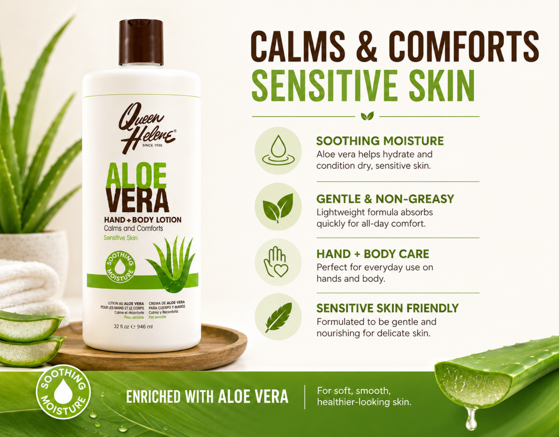 Queen Helene Aloe Vera Body Lotion 32 fl oz Moisturizing Skin Care